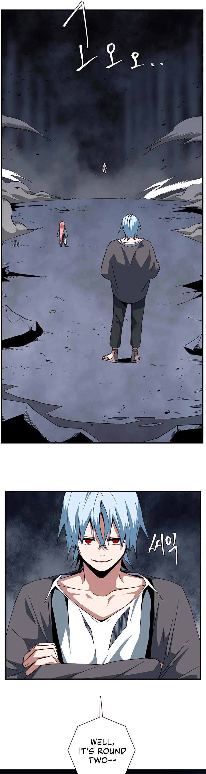 One Step for the Dark Lord Chapter 68 page 6 - Chapter 68