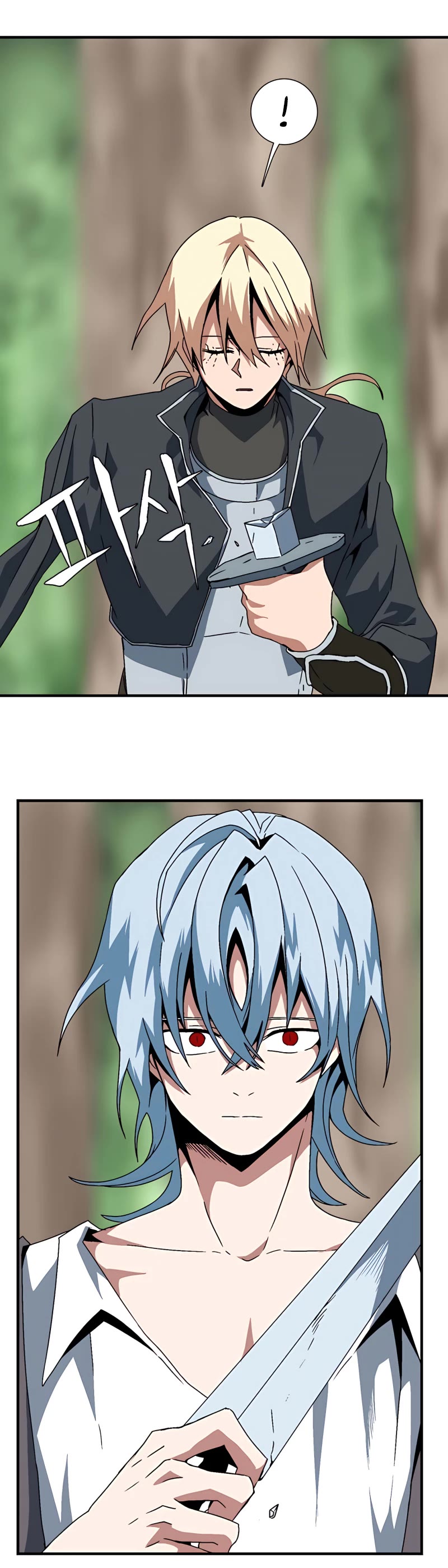 One Step for the Dark Lord Chapter 7 page 24 - Chapter 7