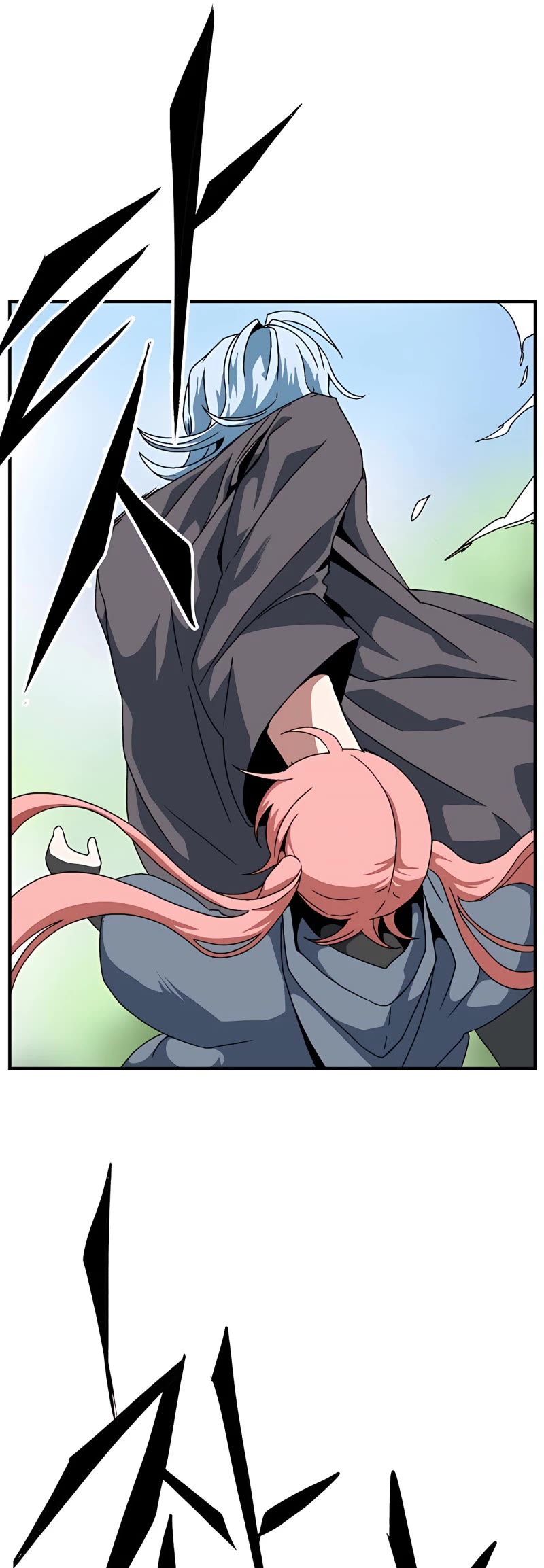 One Step for the Dark Lord Chapter 7 page 4 - Chapter 7