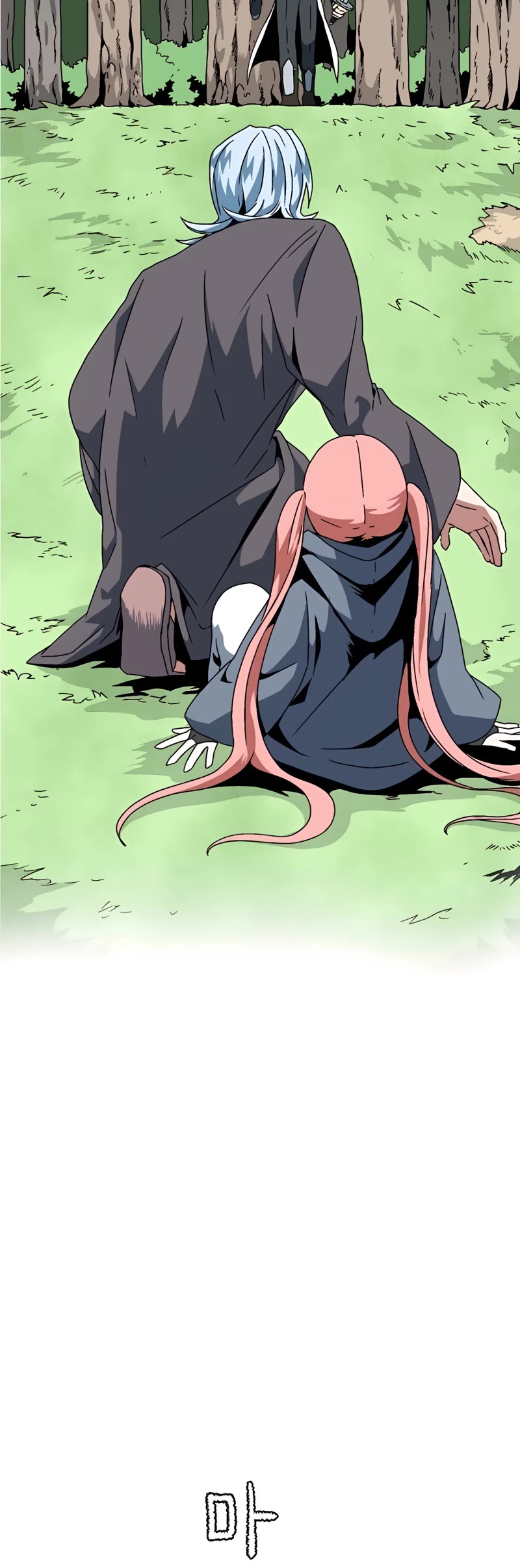 One Step for the Dark Lord Chapter 7 page 9 - Chapter 7