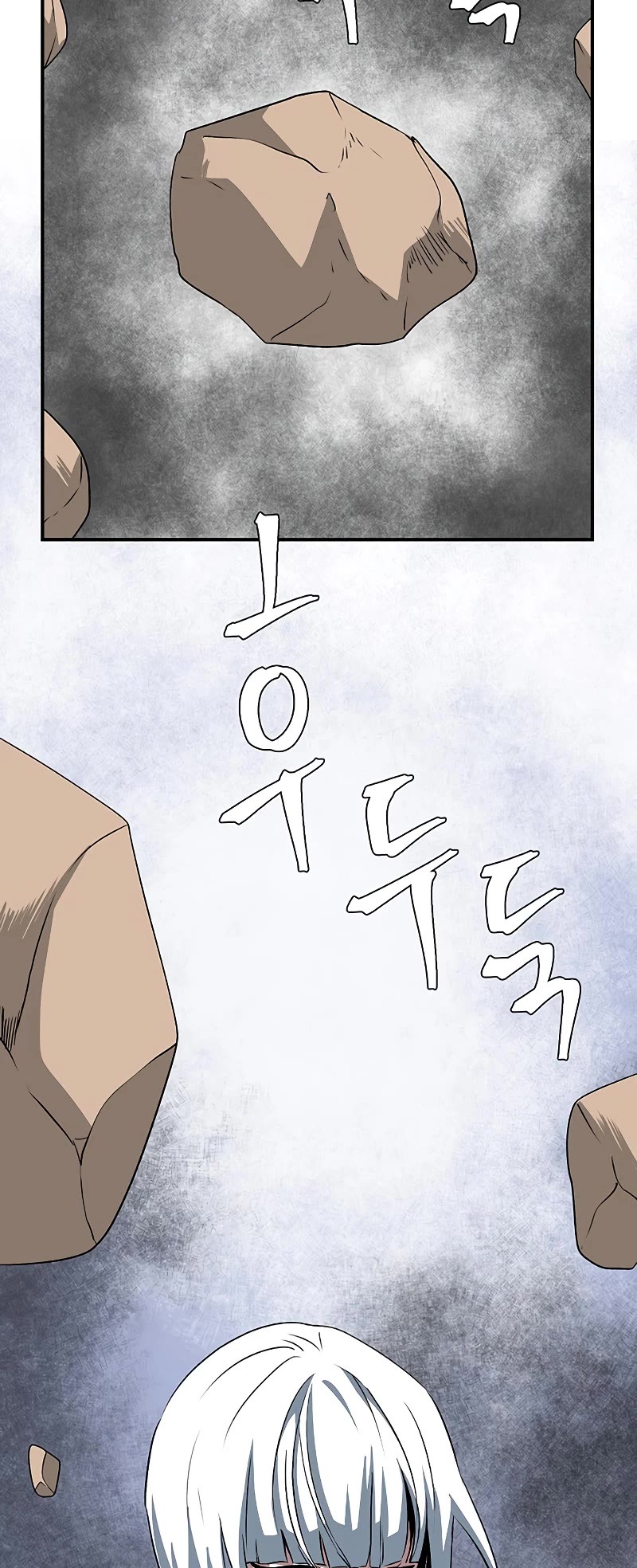 One Step for the Dark Lord Chapter 70 page 39 - Chapter 70