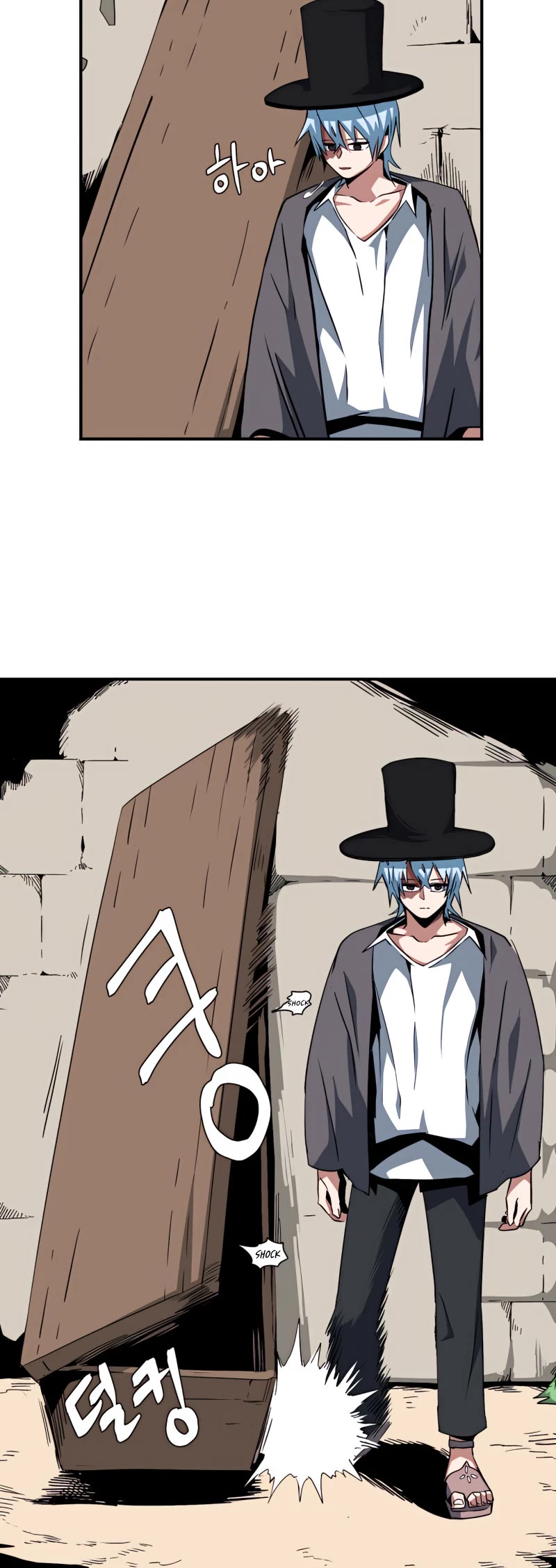 One Step for the Dark Lord Chapter 72 page 12 - Chapter 72