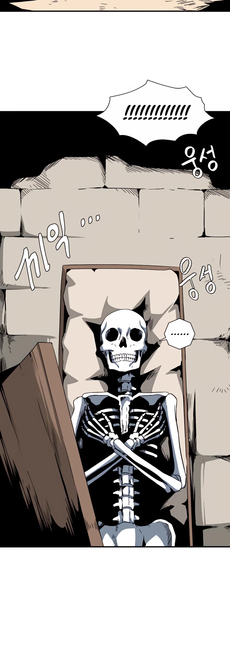 One Step for the Dark Lord Chapter 72 page 13 - Chapter 72