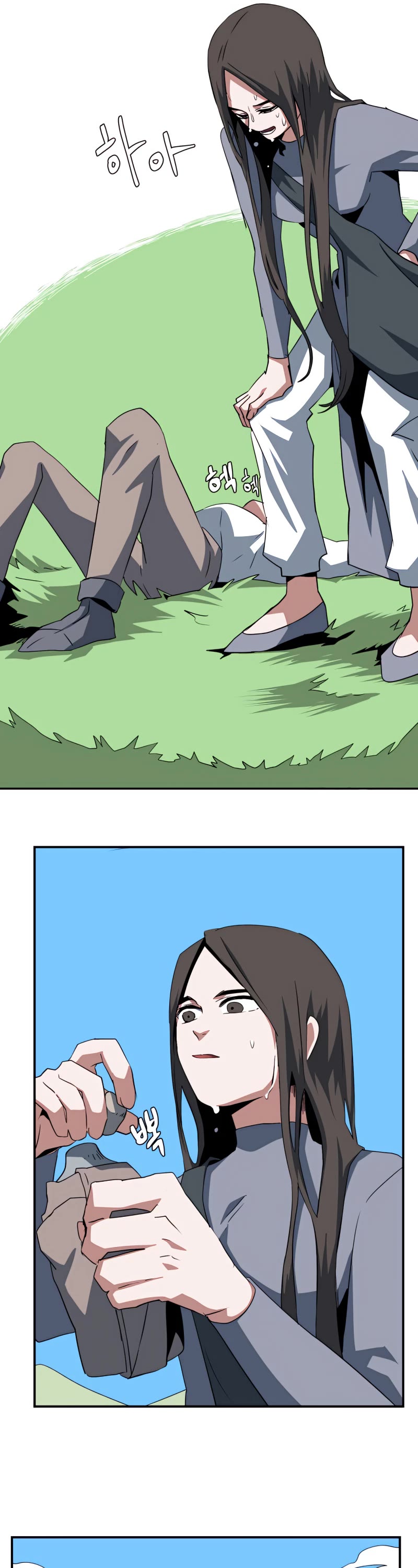 One Step for the Dark Lord Chapter 72 page 18 - Chapter 72