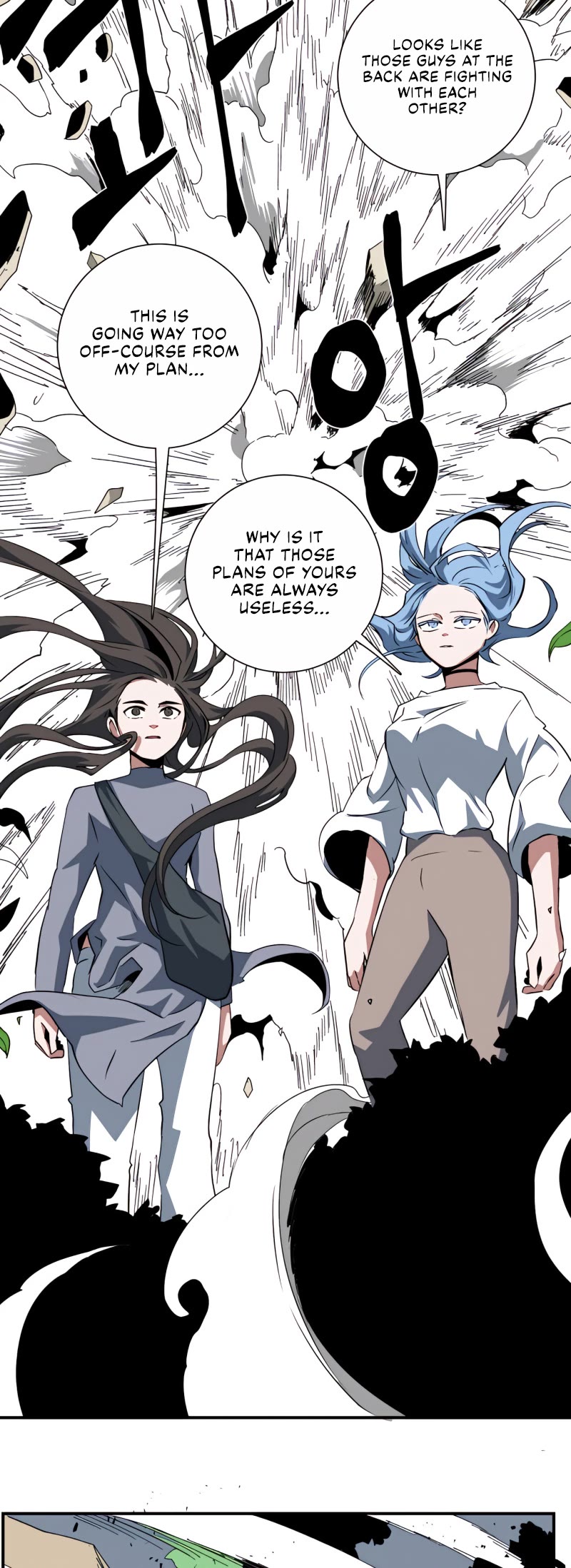 One Step for the Dark Lord Chapter 72 page 44 - Chapter 72
