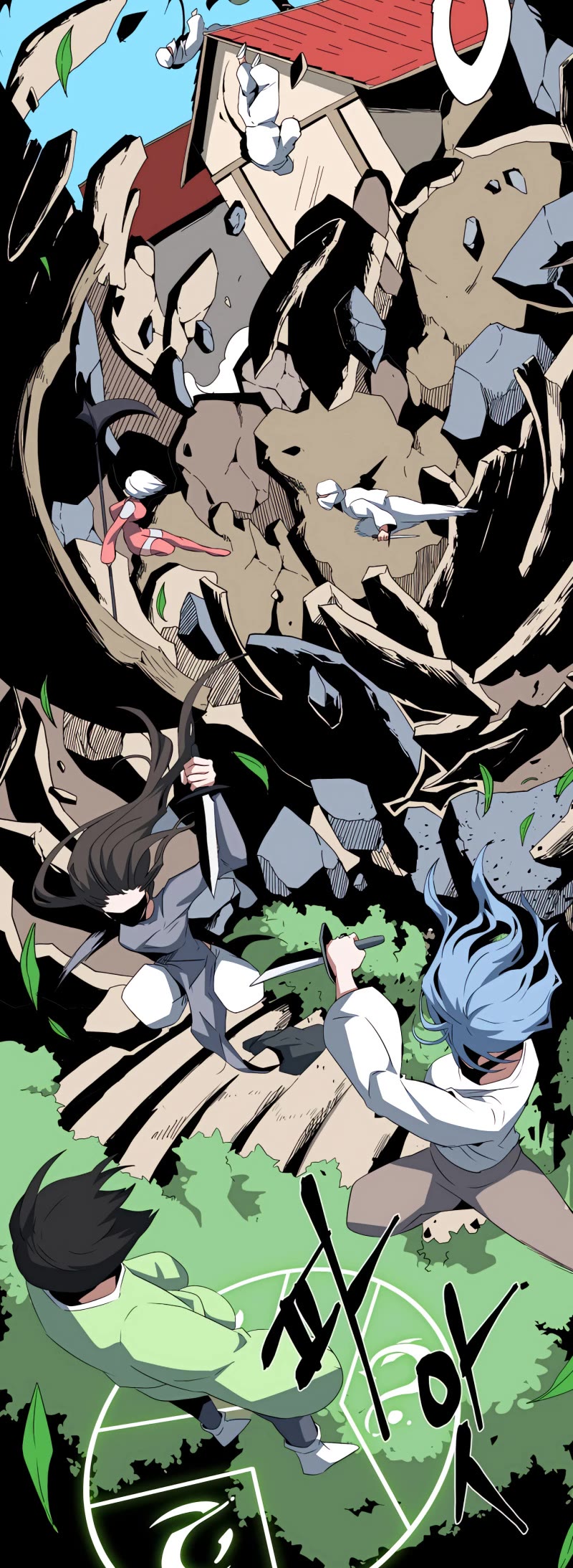 One Step for the Dark Lord Chapter 72 page 47 - Chapter 72