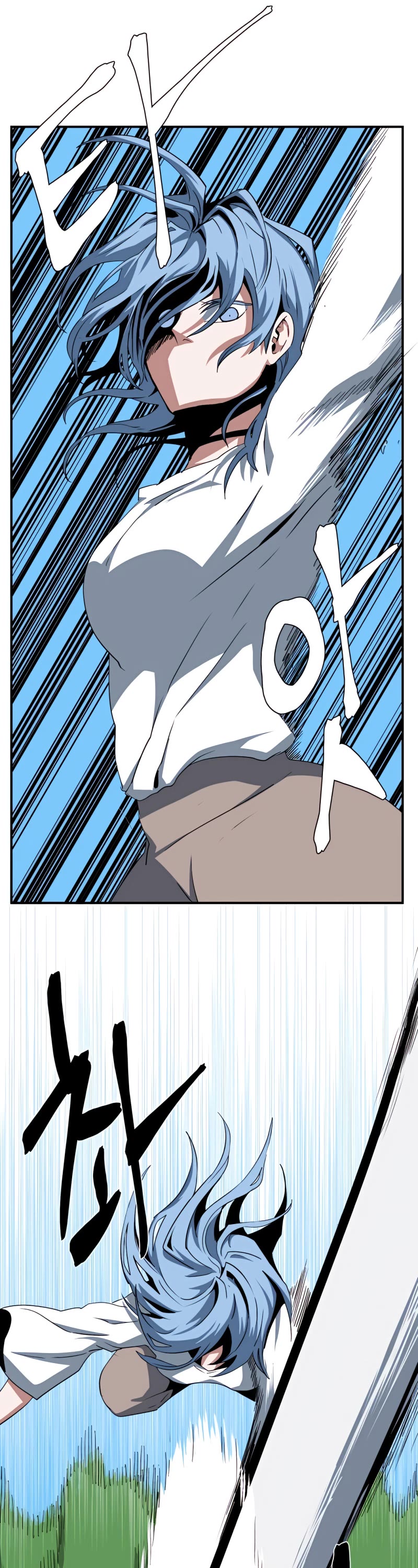 One Step for the Dark Lord Chapter 73 page 2 - Chapter 73