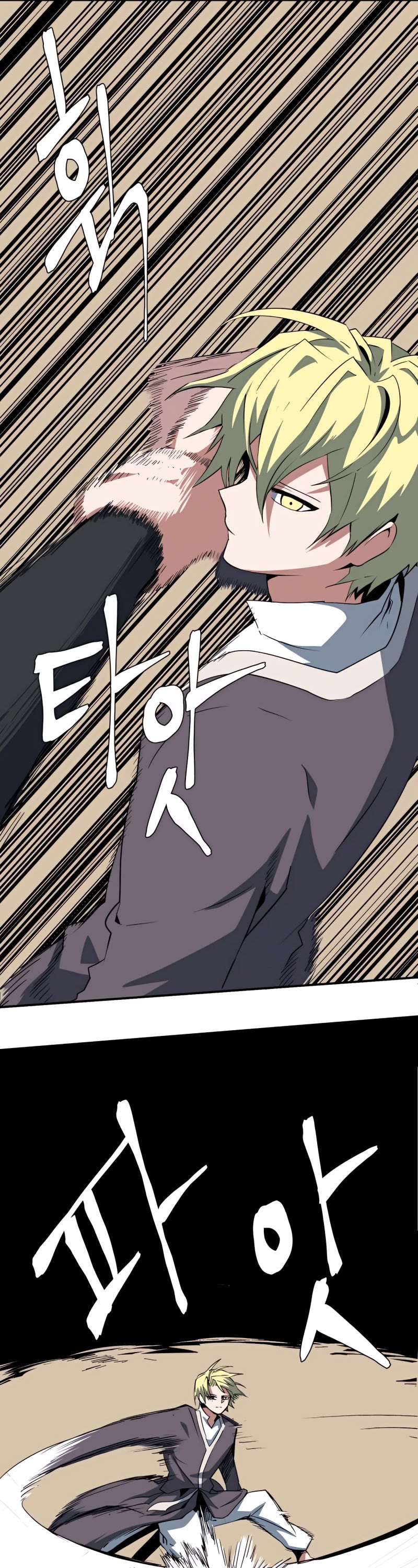 One Step for the Dark Lord Chapter 73 page 32 - Chapter 73