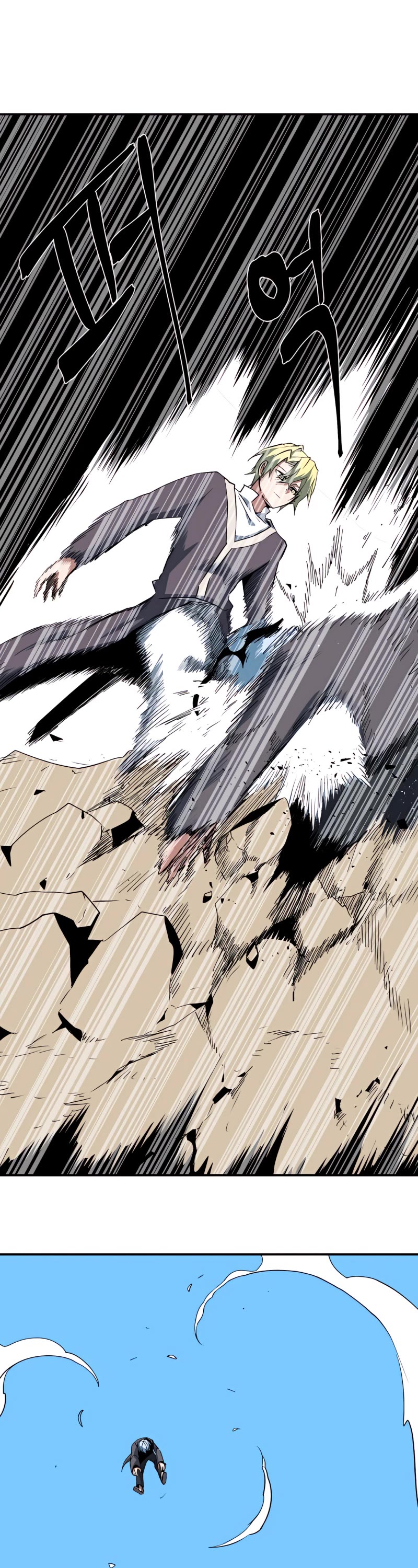 One Step for the Dark Lord Chapter 73 page 36 - Chapter 73