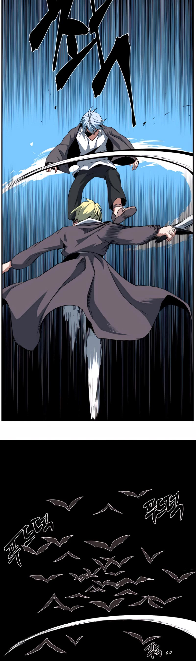 One Step for the Dark Lord Chapter 73 page 39 - Chapter 73