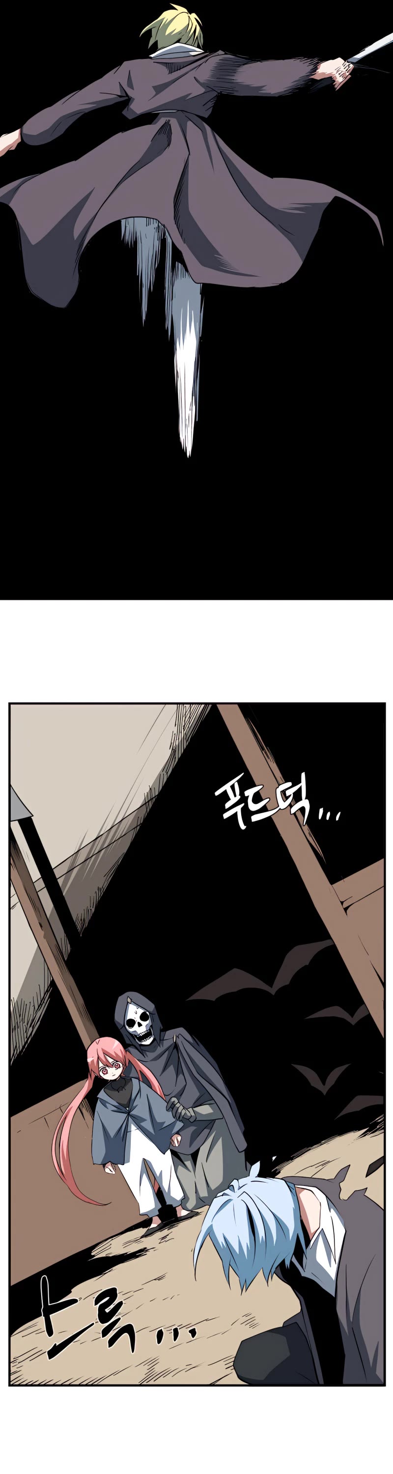 One Step for the Dark Lord Chapter 73 page 40 - Chapter 73