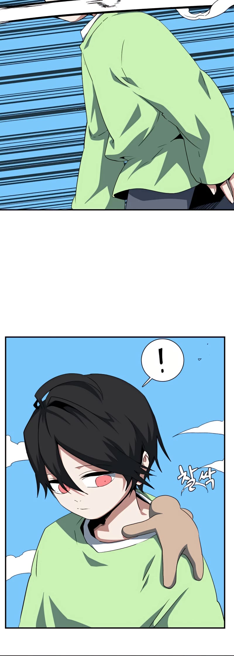 One Step for the Dark Lord Chapter 73 page 5 - Chapter 73