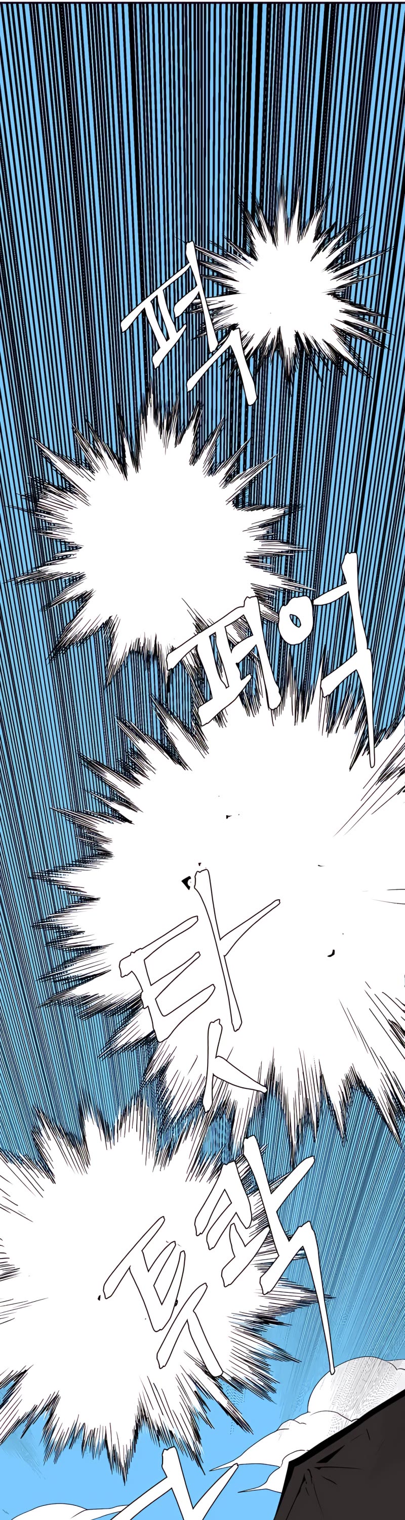 One Step for the Dark Lord Chapter 74 page 10 - Chapter 74
