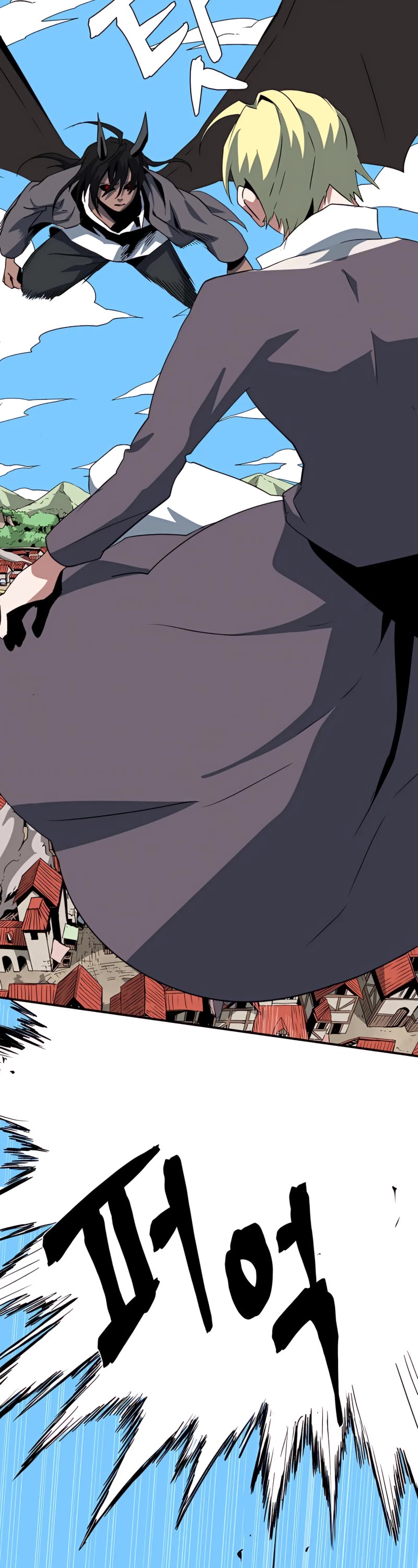 One Step for the Dark Lord Chapter 74 page 11 - Chapter 74