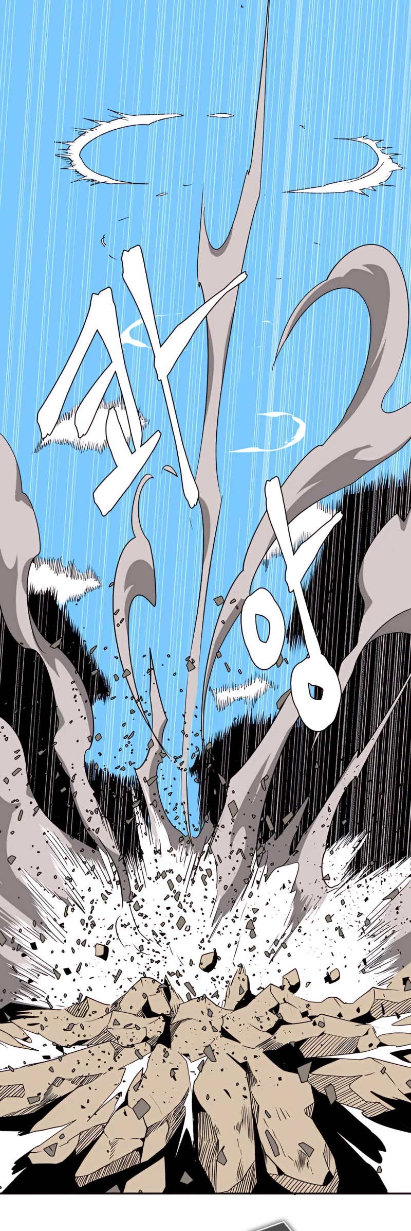 One Step for the Dark Lord Chapter 74 page 12 - Chapter 74