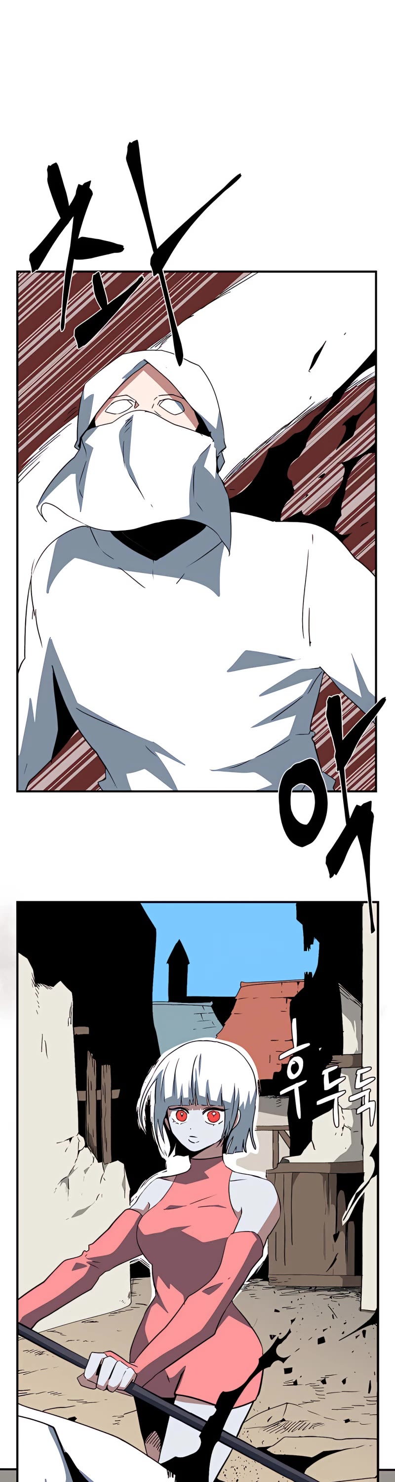 One Step for the Dark Lord Chapter 74 page 2 - Chapter 74