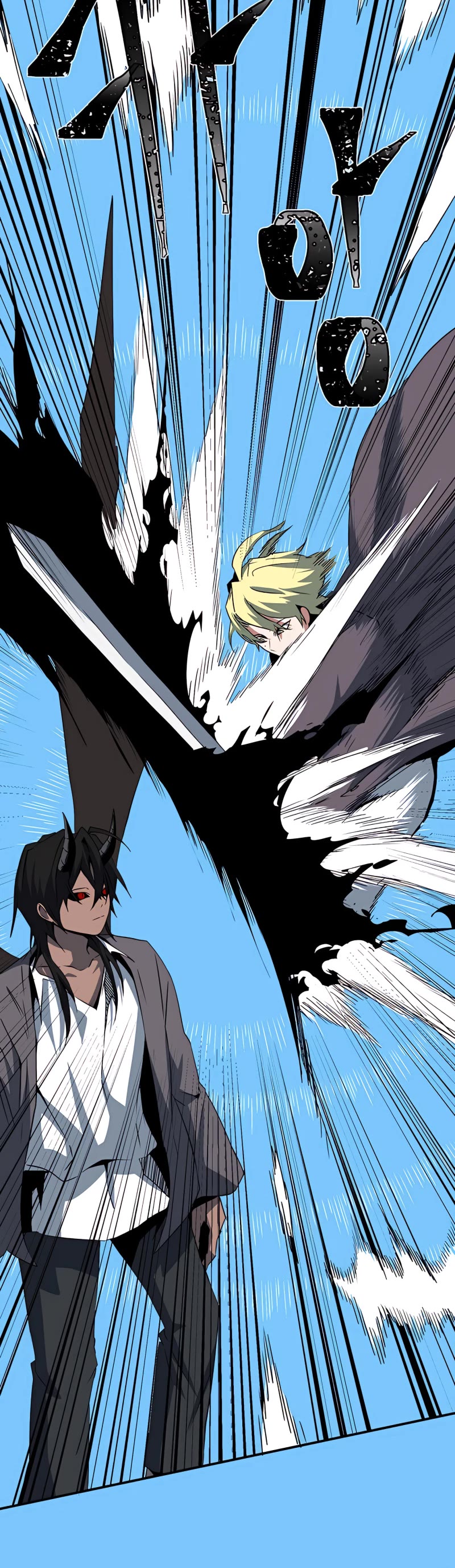 One Step for the Dark Lord Chapter 74 page 39 - Chapter 74