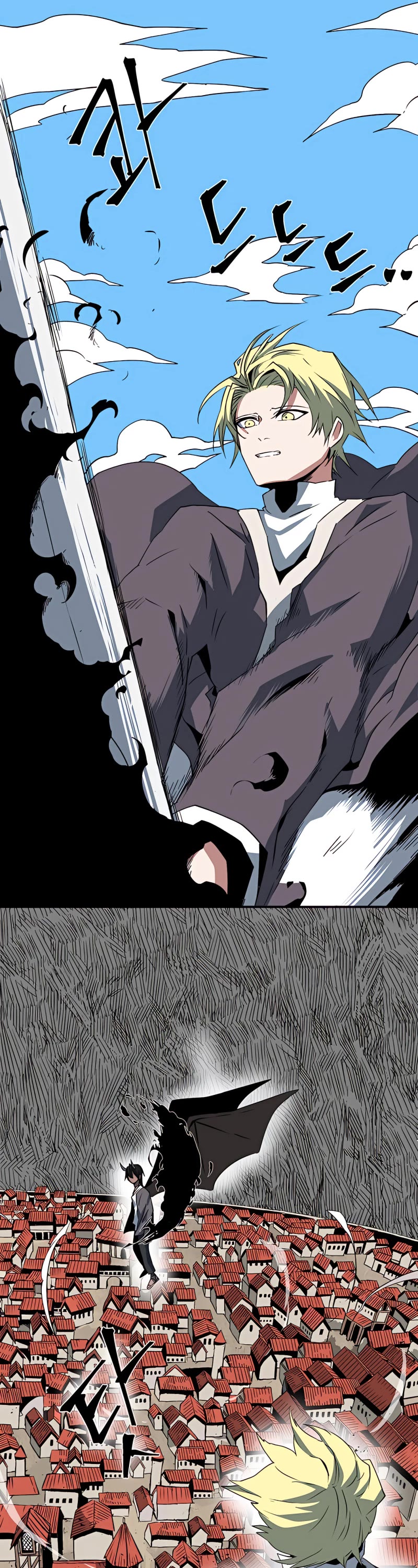 One Step for the Dark Lord Chapter 74 page 40 - Chapter 74
