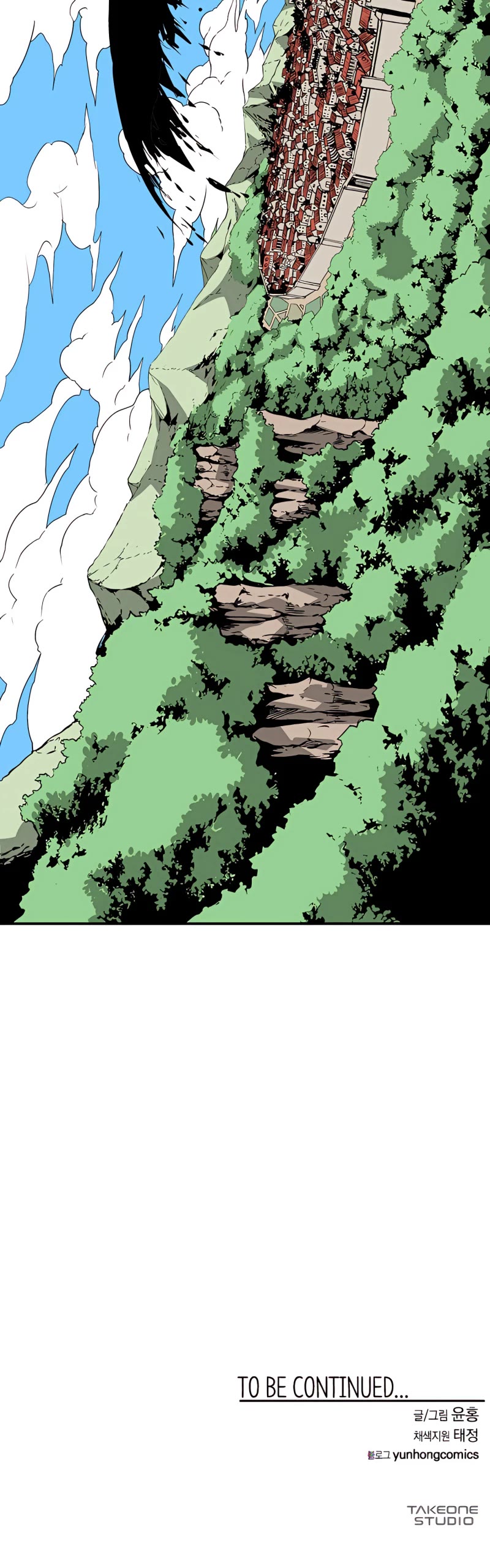 One Step for the Dark Lord Chapter 74 page 51 - Chapter 74