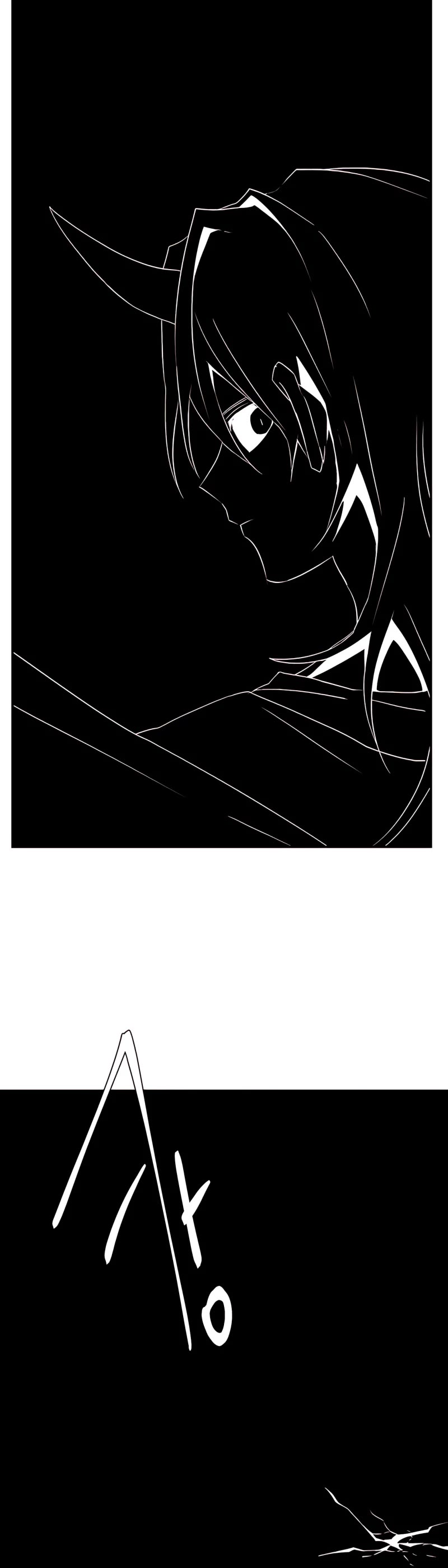 One Step for the Dark Lord Chapter 75 page 13 - Chapter 75