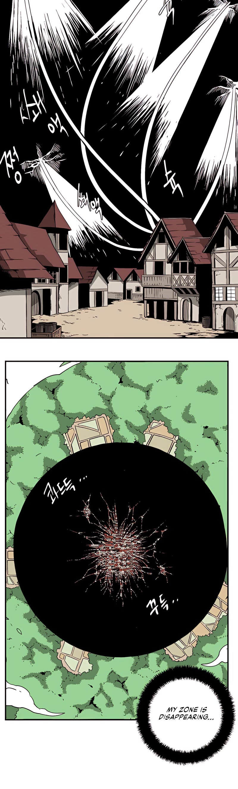One Step for the Dark Lord Chapter 75 page 17 - Chapter 75