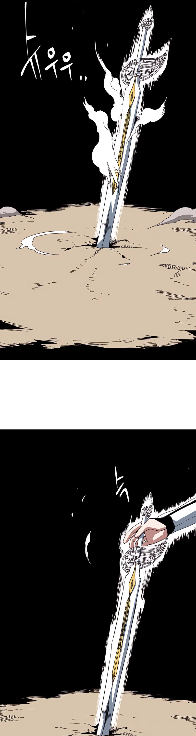 One Step for the Dark Lord Chapter 75 page 22 - Chapter 75
