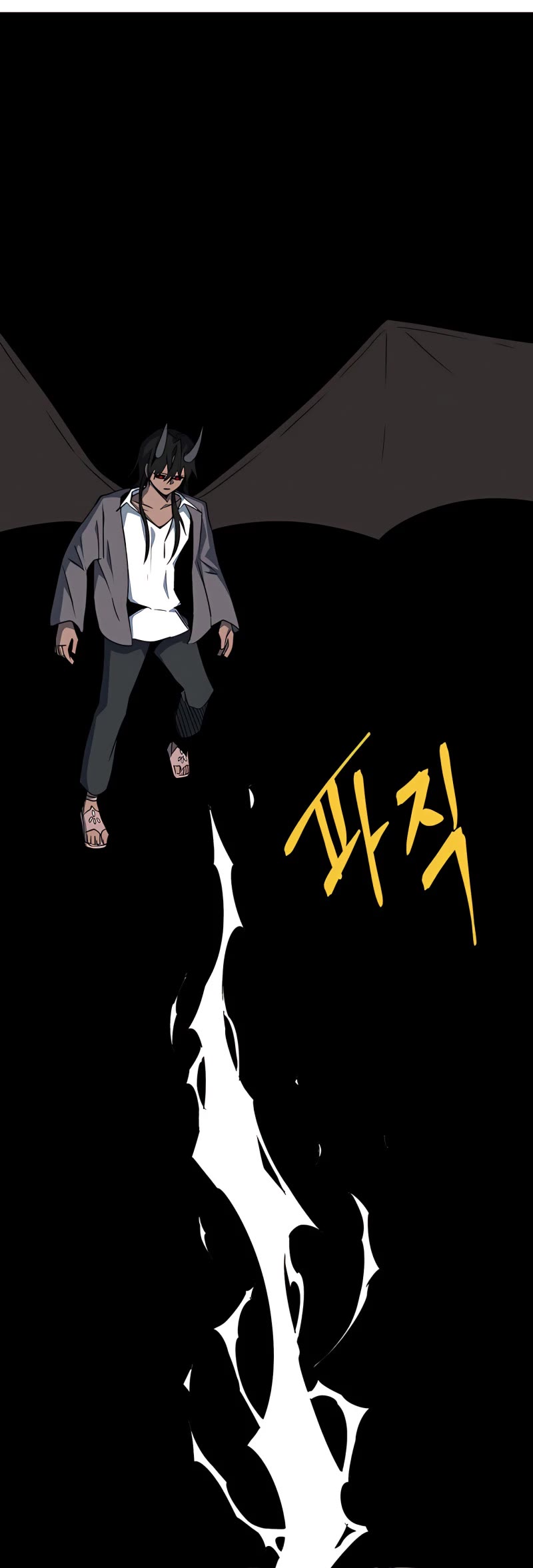 One Step for the Dark Lord Chapter 75 page 31 - Chapter 75