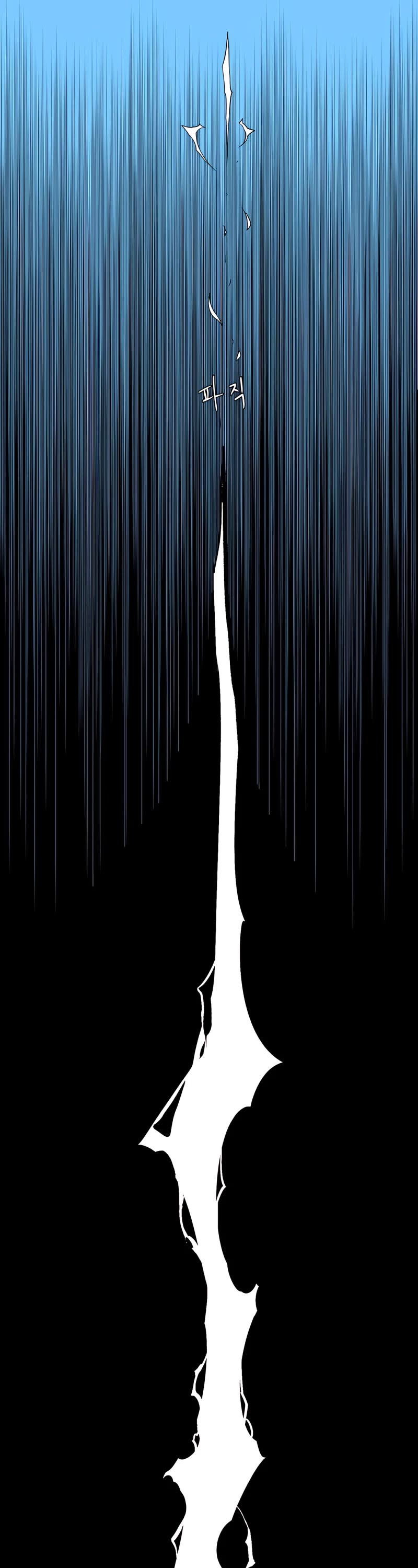 One Step for the Dark Lord Chapter 75 page 36 - Chapter 75