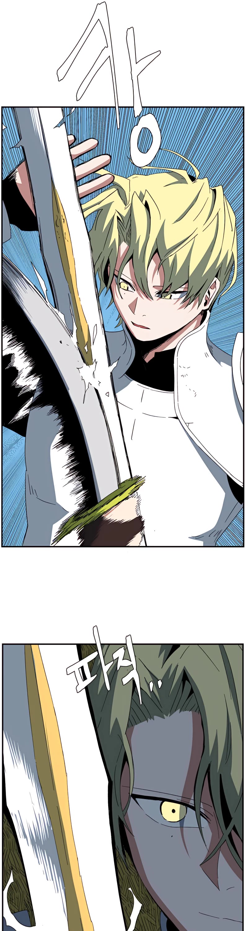 One Step for the Dark Lord Chapter 76 page 22 - Chapter 76