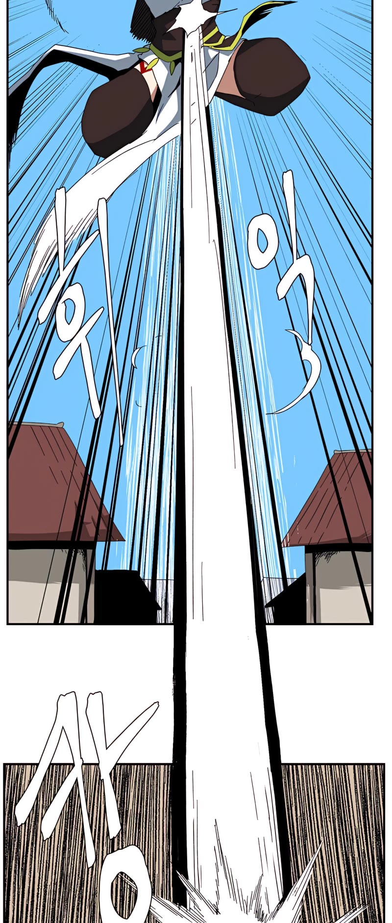 One Step for the Dark Lord Chapter 76 page 24 - Chapter 76