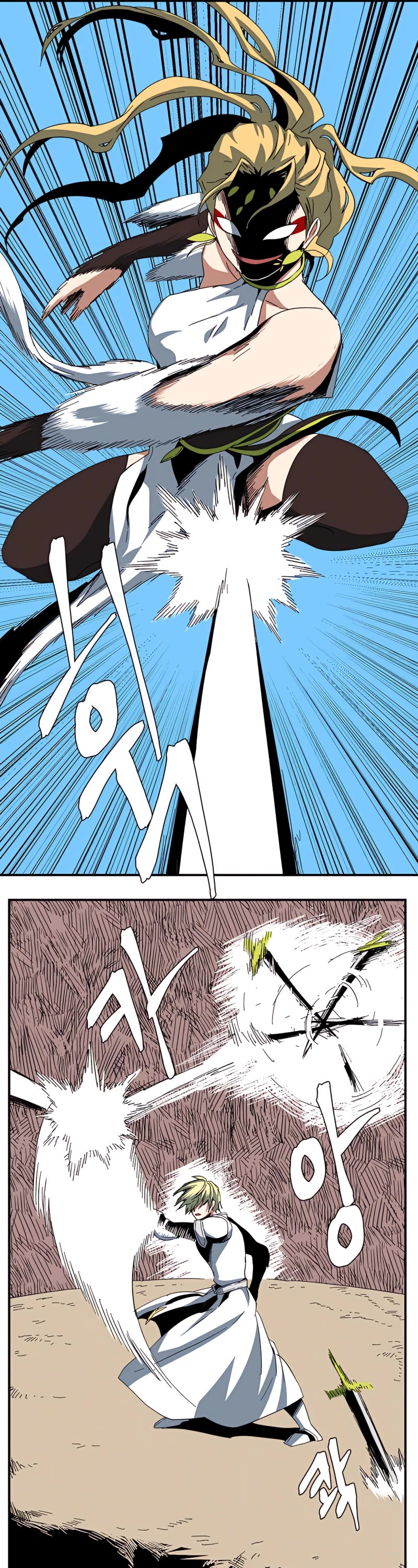 One Step for the Dark Lord Chapter 76 page 26 - Chapter 76