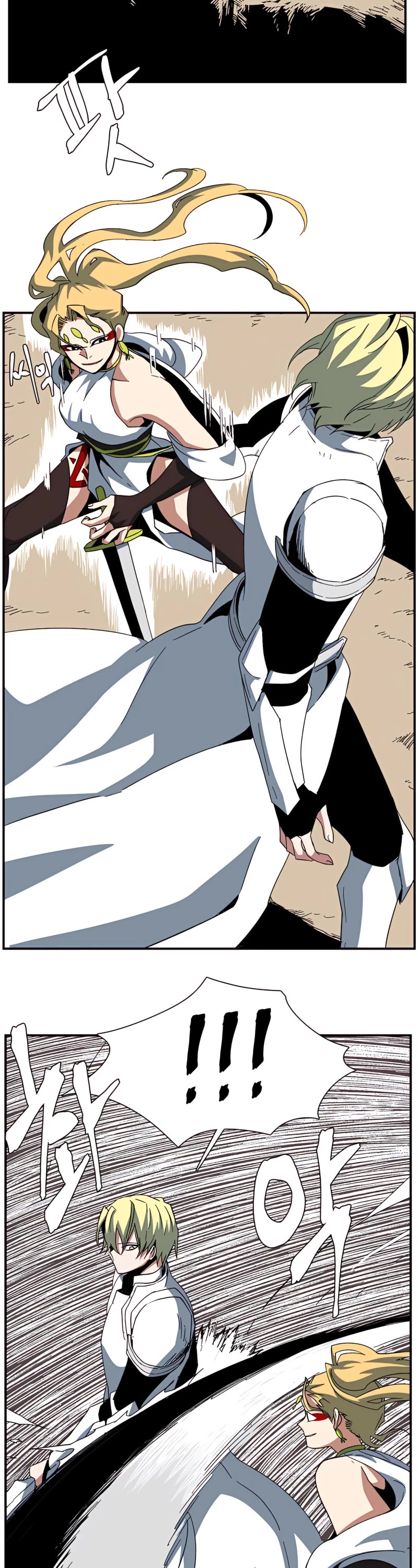 One Step for the Dark Lord Chapter 76 page 27 - Chapter 76