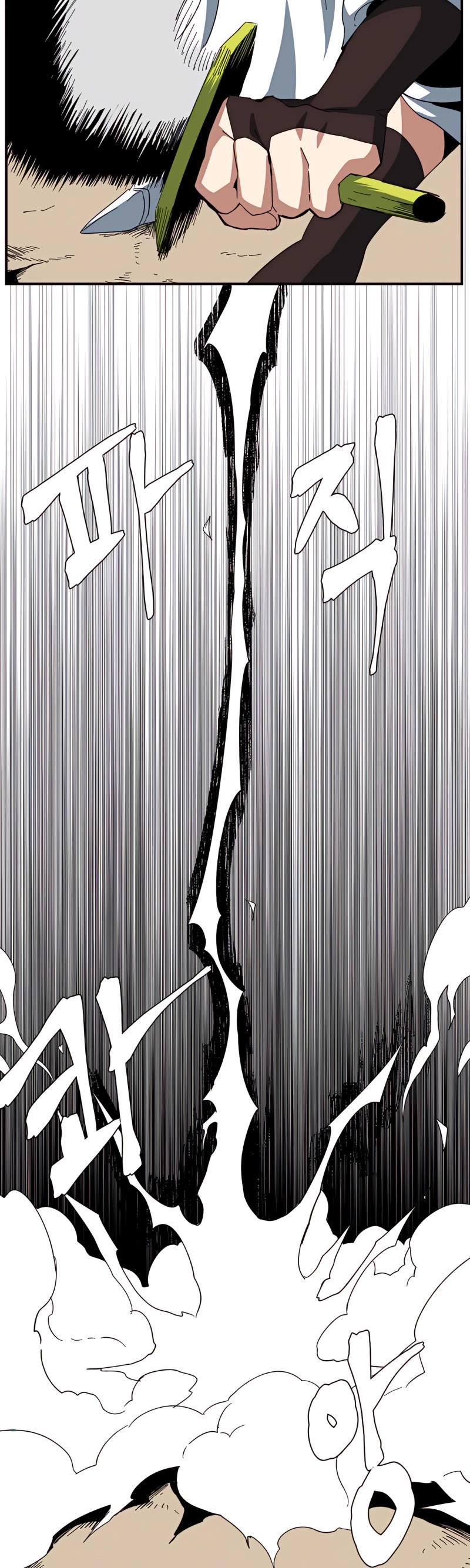 One Step for the Dark Lord Chapter 76 page 28 - Chapter 76