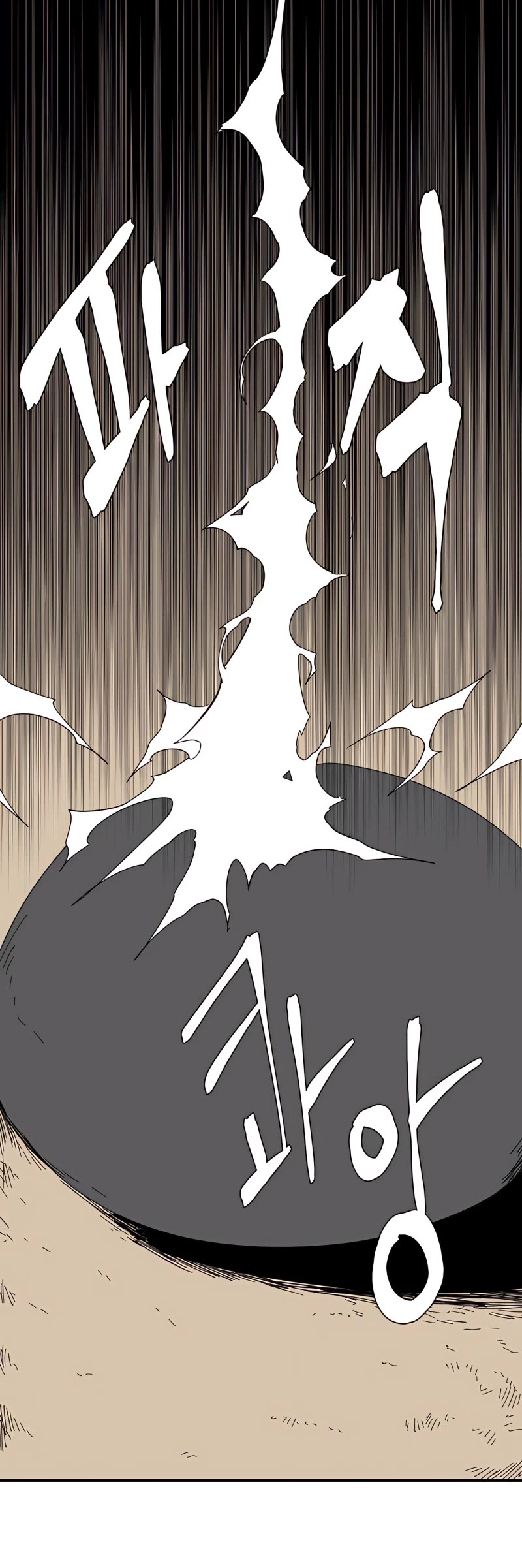 One Step for the Dark Lord Chapter 76 page 49 - Chapter 76