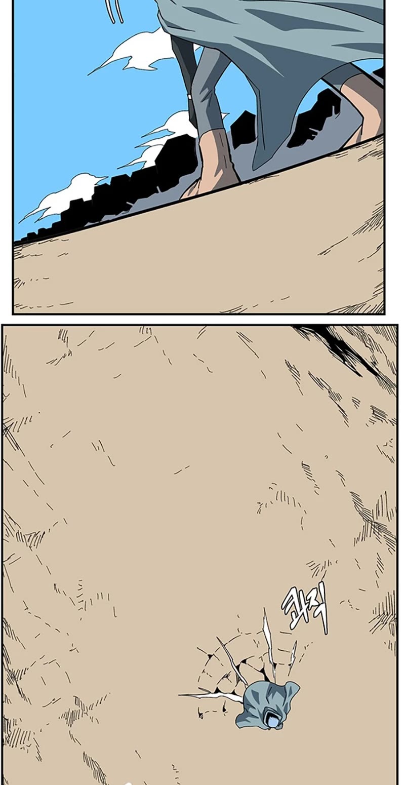 One Step for the Dark Lord Chapter 77 page 15 - Chapter 77