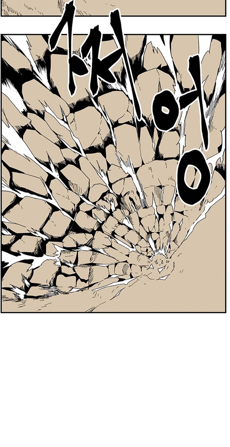 One Step for the Dark Lord Chapter 77 page 16 - Chapter 77