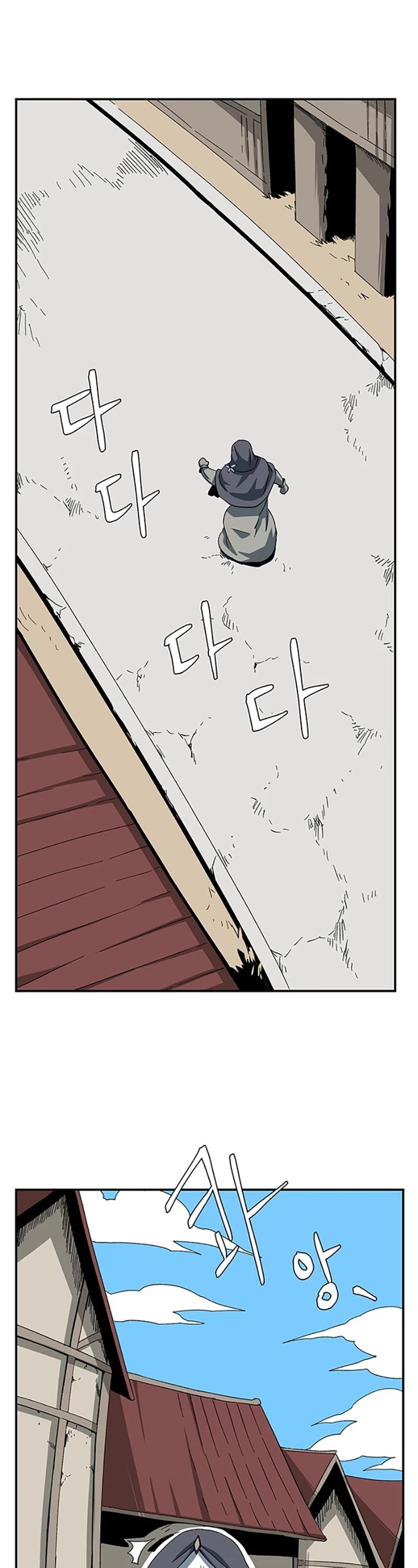 One Step for the Dark Lord Chapter 77 page 2 - Chapter 77