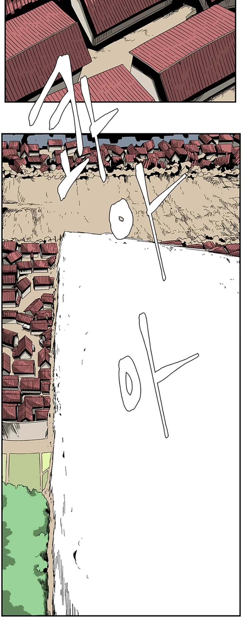One Step for the Dark Lord Chapter 77 page 21 - Chapter 77