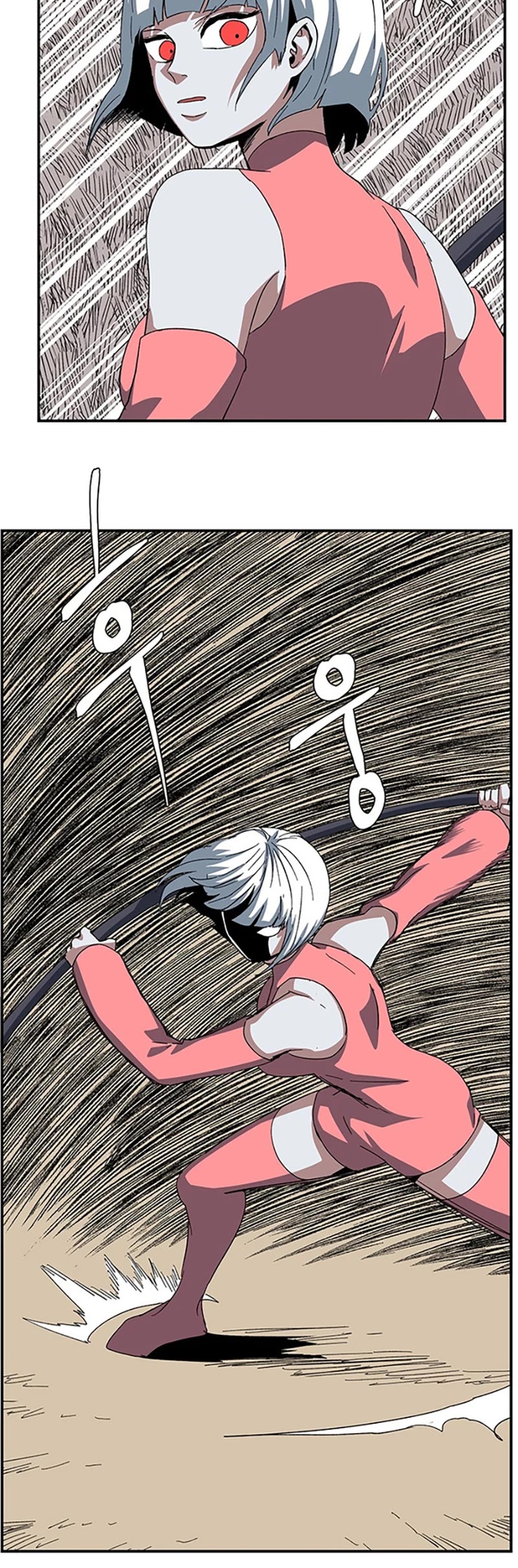 One Step for the Dark Lord Chapter 77 page 25 - Chapter 77
