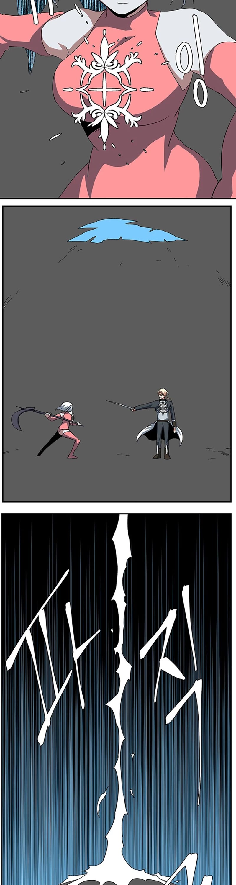 One Step for the Dark Lord Chapter 77 page 27 - Chapter 77