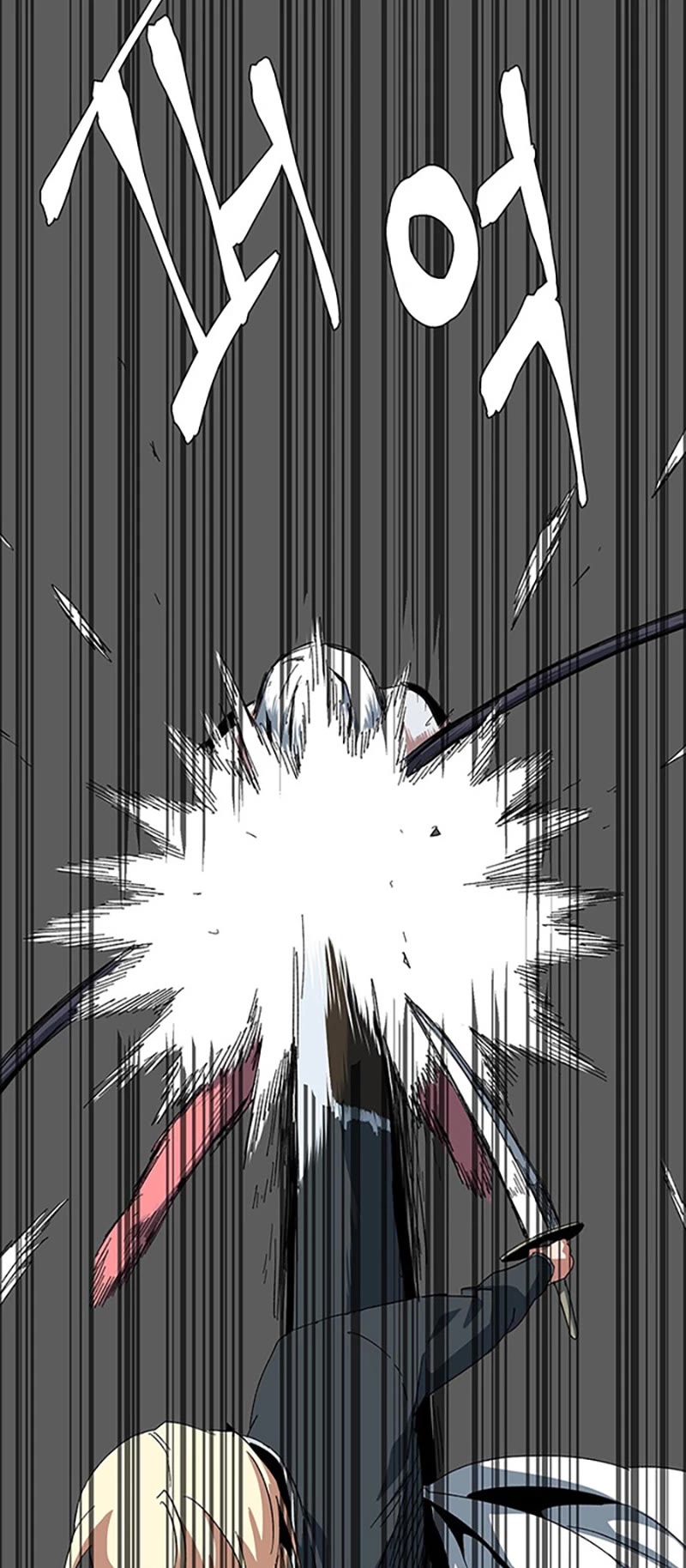 One Step for the Dark Lord Chapter 77 page 29 - Chapter 77