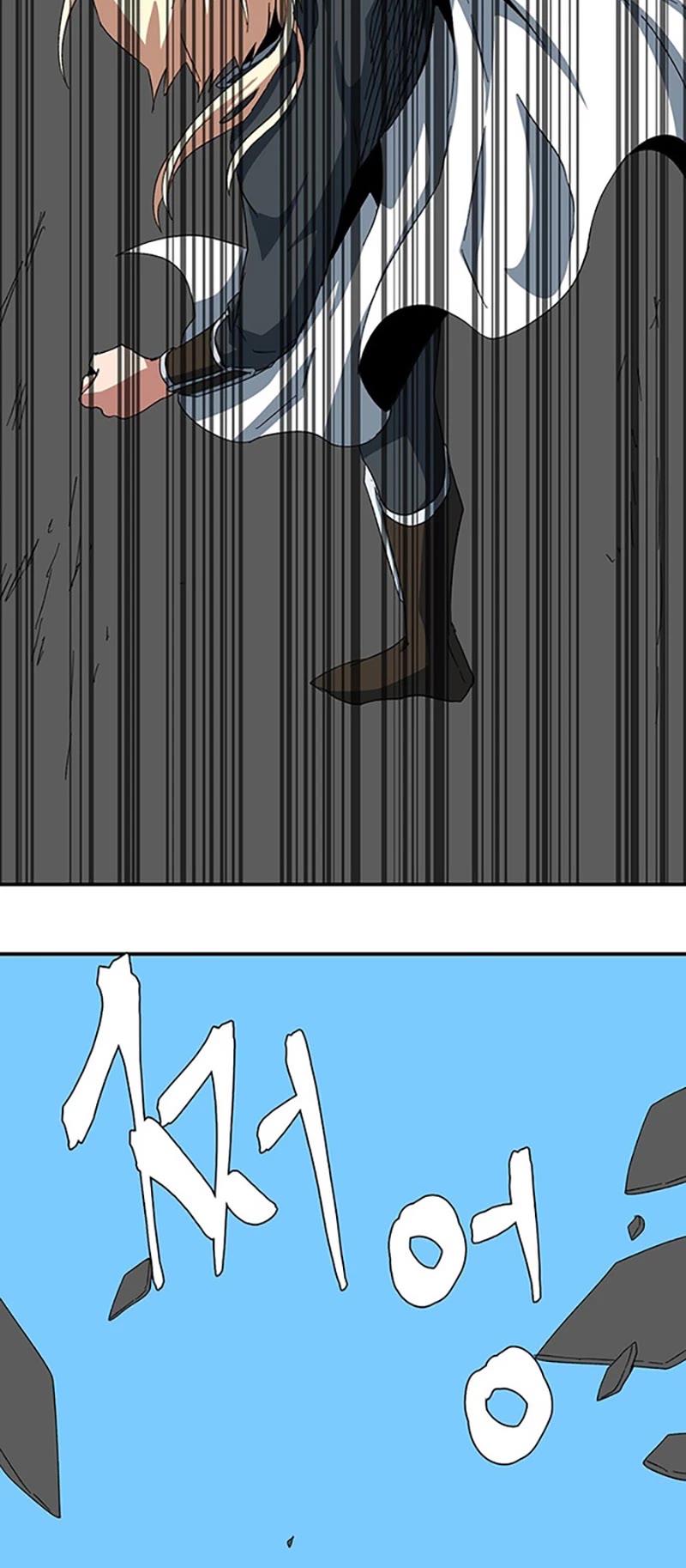 One Step for the Dark Lord Chapter 77 page 30 - Chapter 77