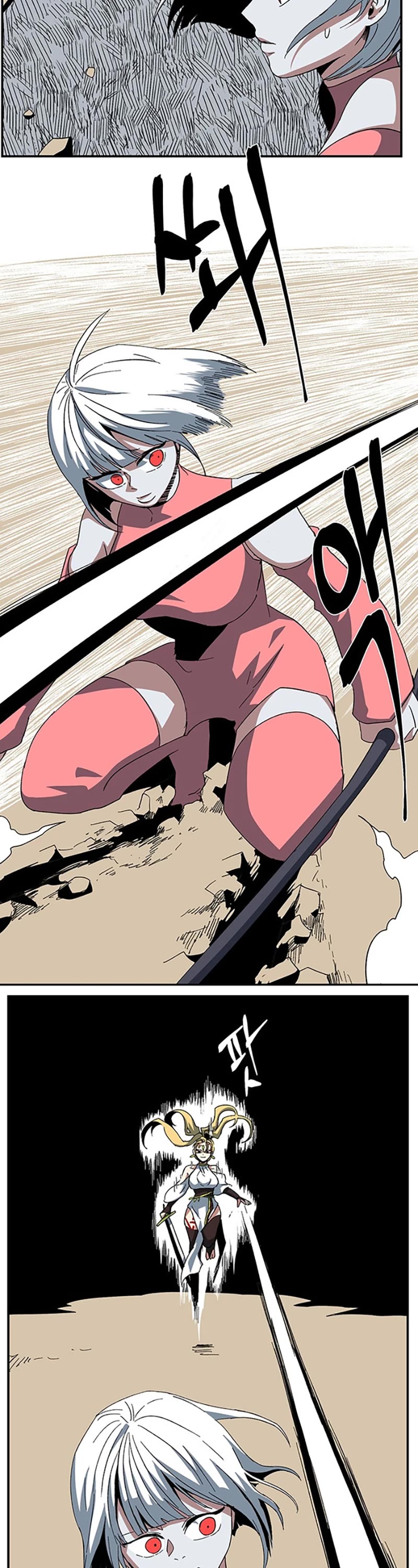 One Step for the Dark Lord Chapter 77 page 32 - Chapter 77