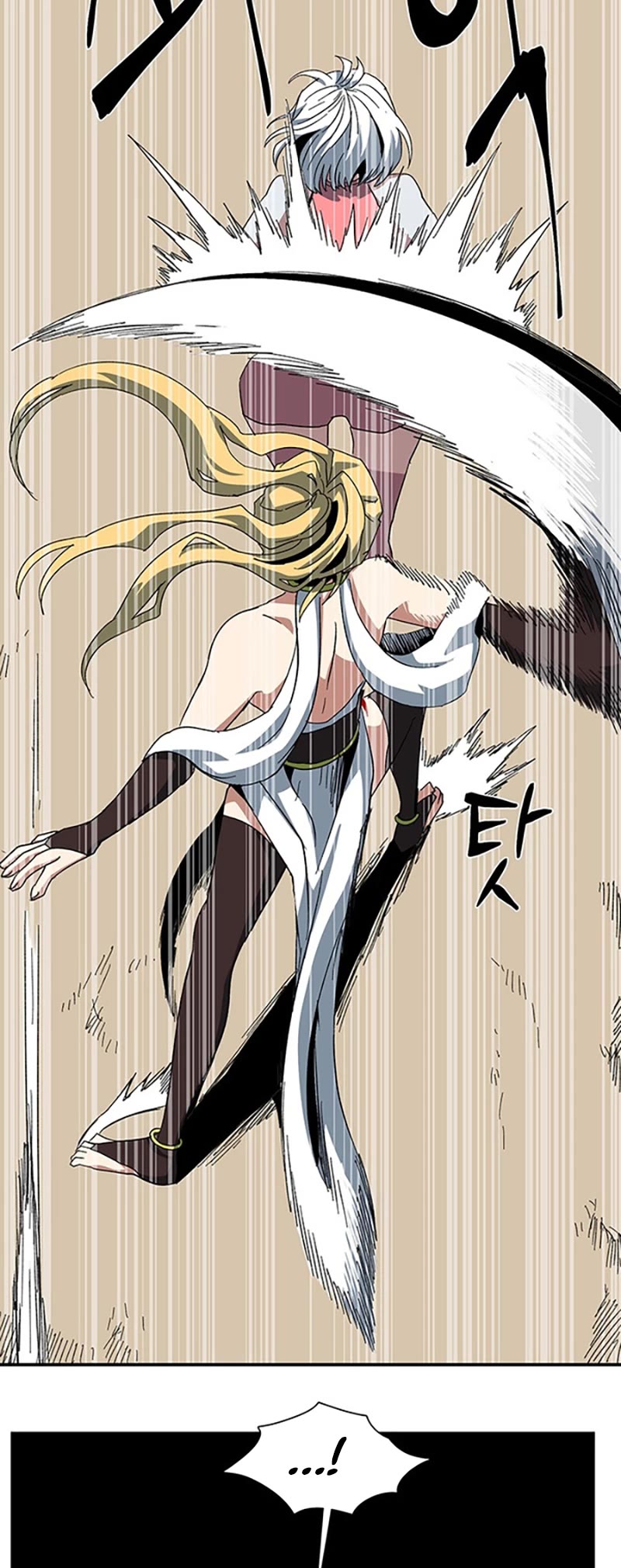 One Step for the Dark Lord Chapter 77 page 34 - Chapter 77