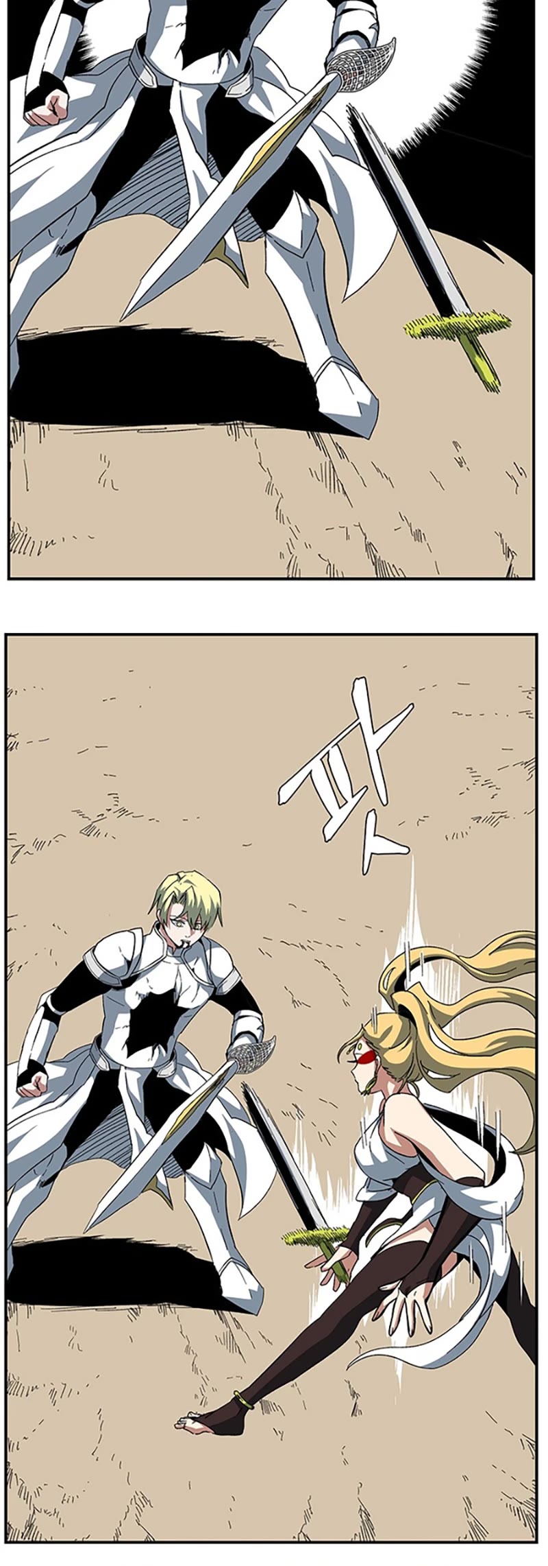 One Step for the Dark Lord Chapter 77 page 39 - Chapter 77