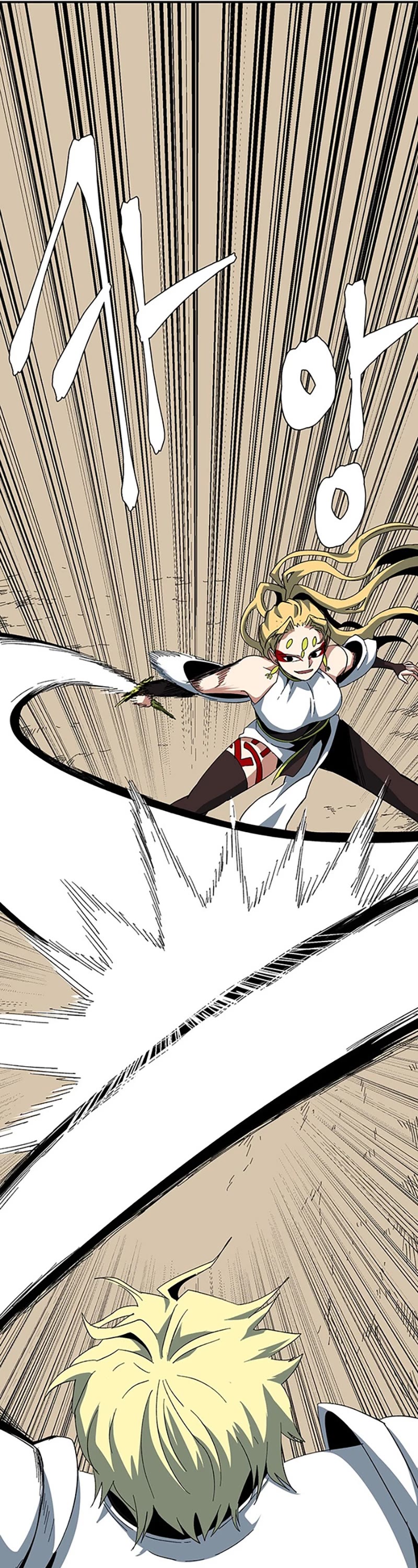 One Step for the Dark Lord Chapter 77 page 40 - Chapter 77