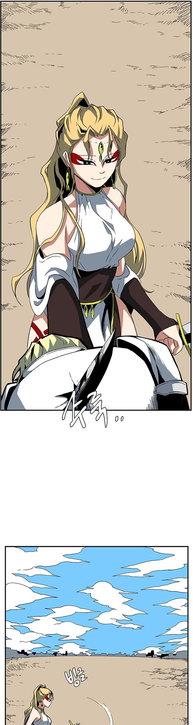 One Step for the Dark Lord Chapter 77 page 44 - Chapter 77