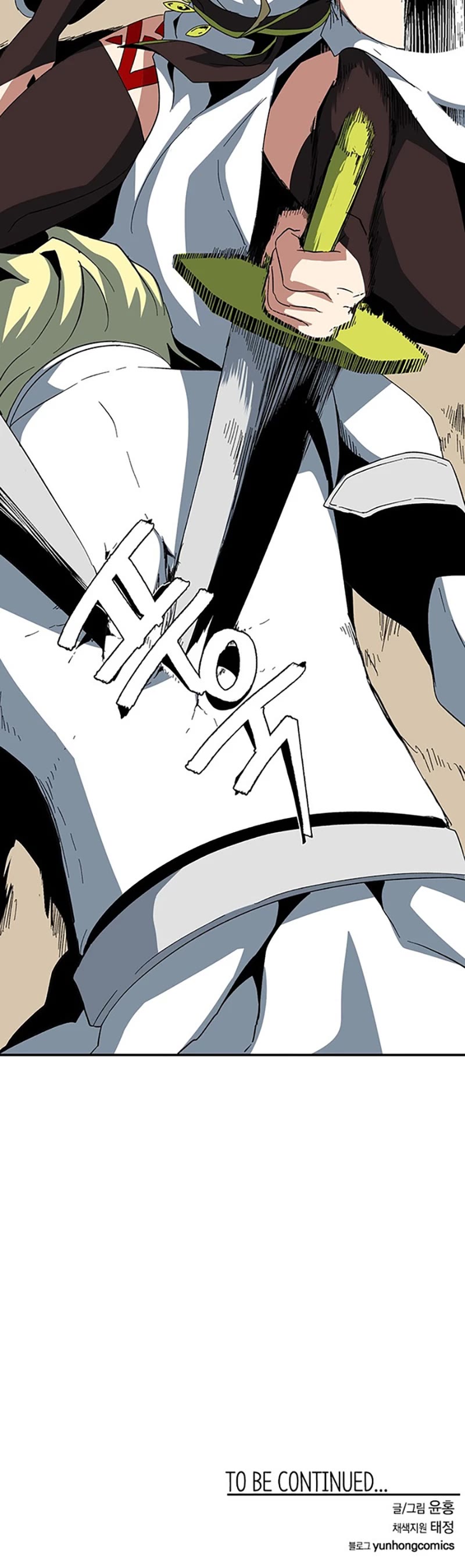 One Step for the Dark Lord Chapter 77 page 46 - Chapter 77