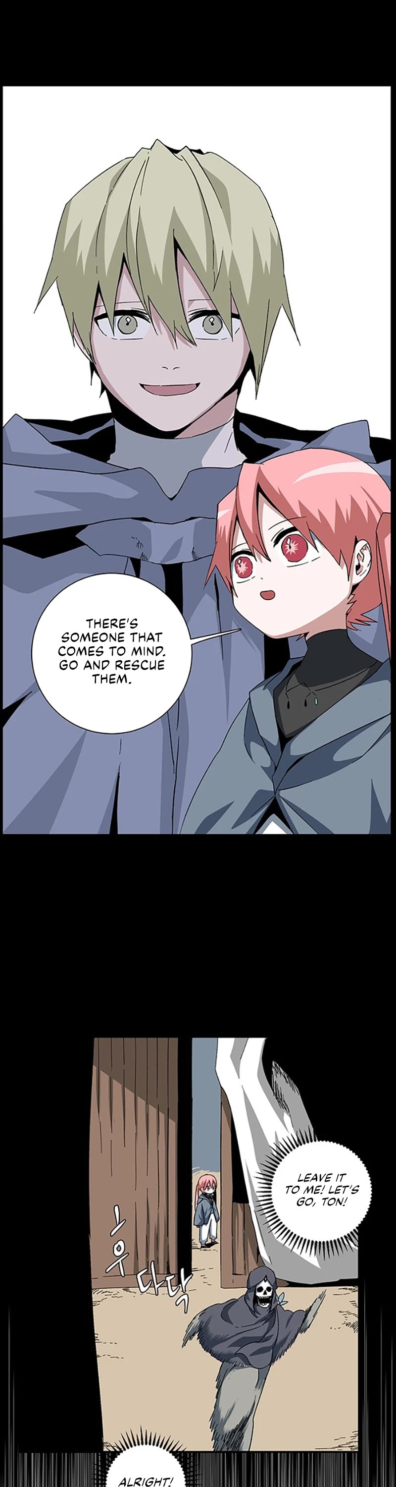 One Step for the Dark Lord Chapter 77 page 7 - Chapter 77