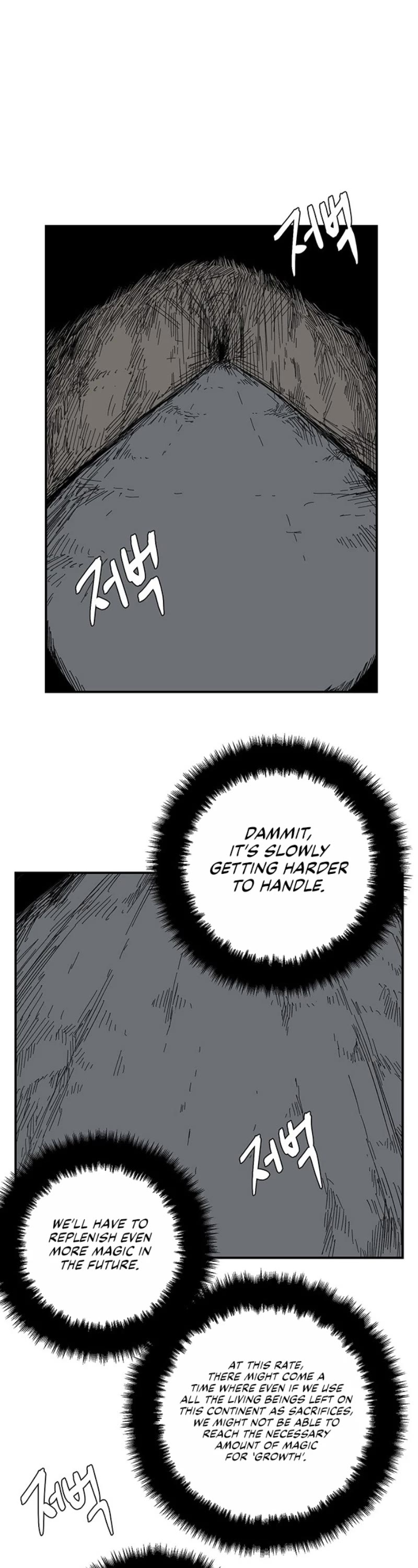 One Step for the Dark Lord Chapter 78 page 2 - Chapter 78